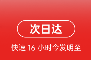 泉州航空货运 航空货运